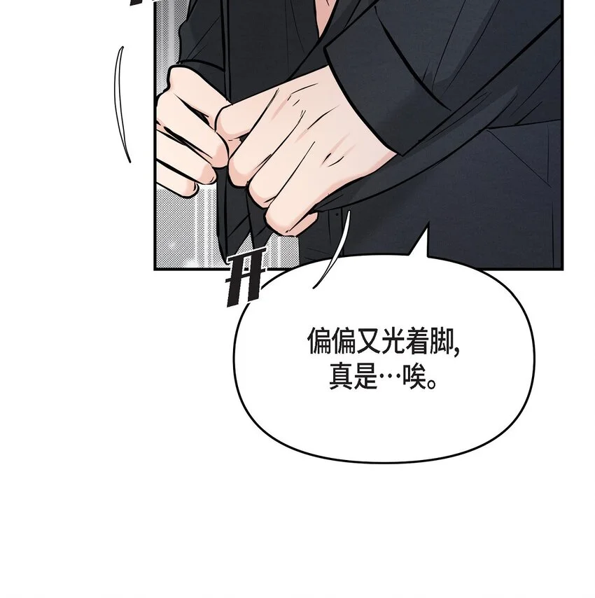 38 把人搞得心急如焚11