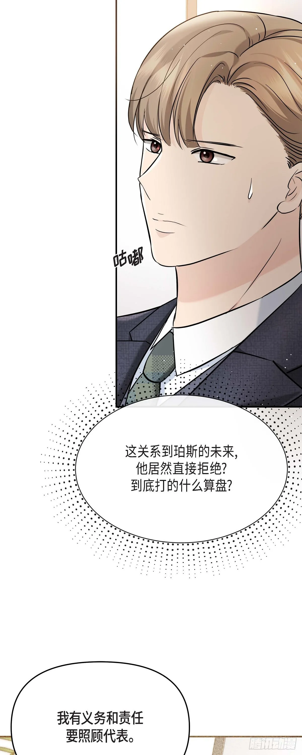 015 是个好消息7