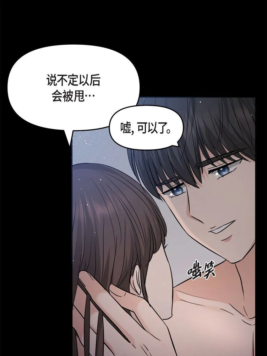 30 只要想起你就很幸福42