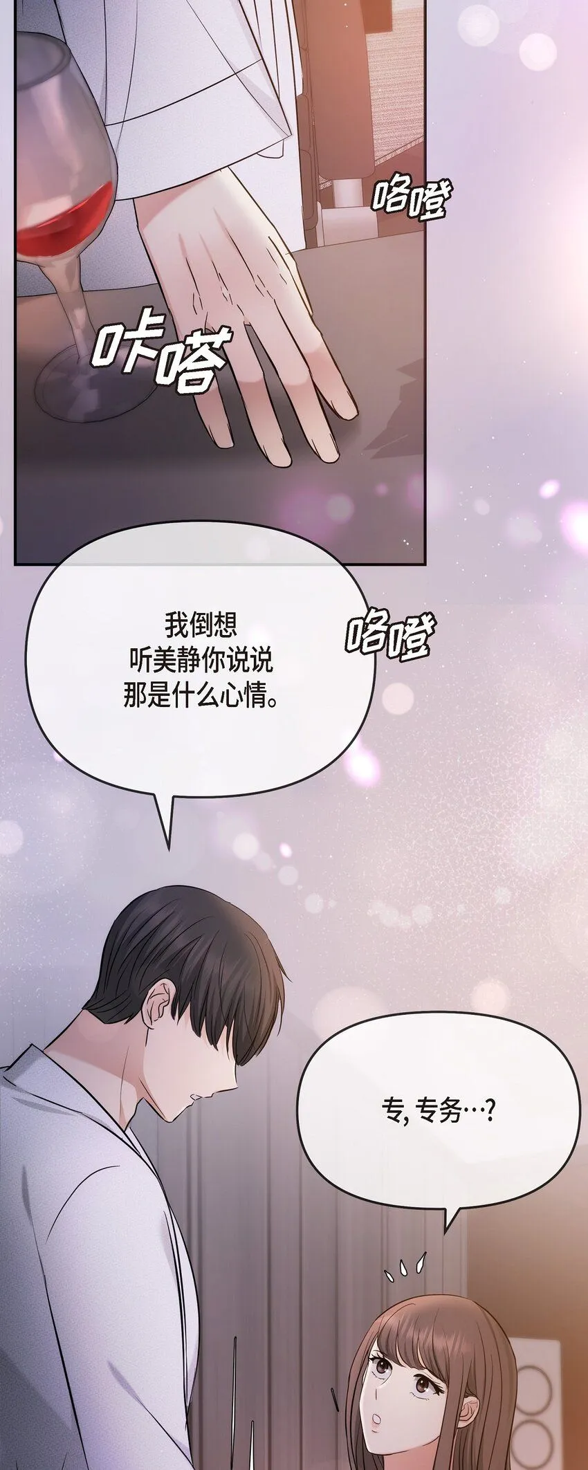 22 过生日72