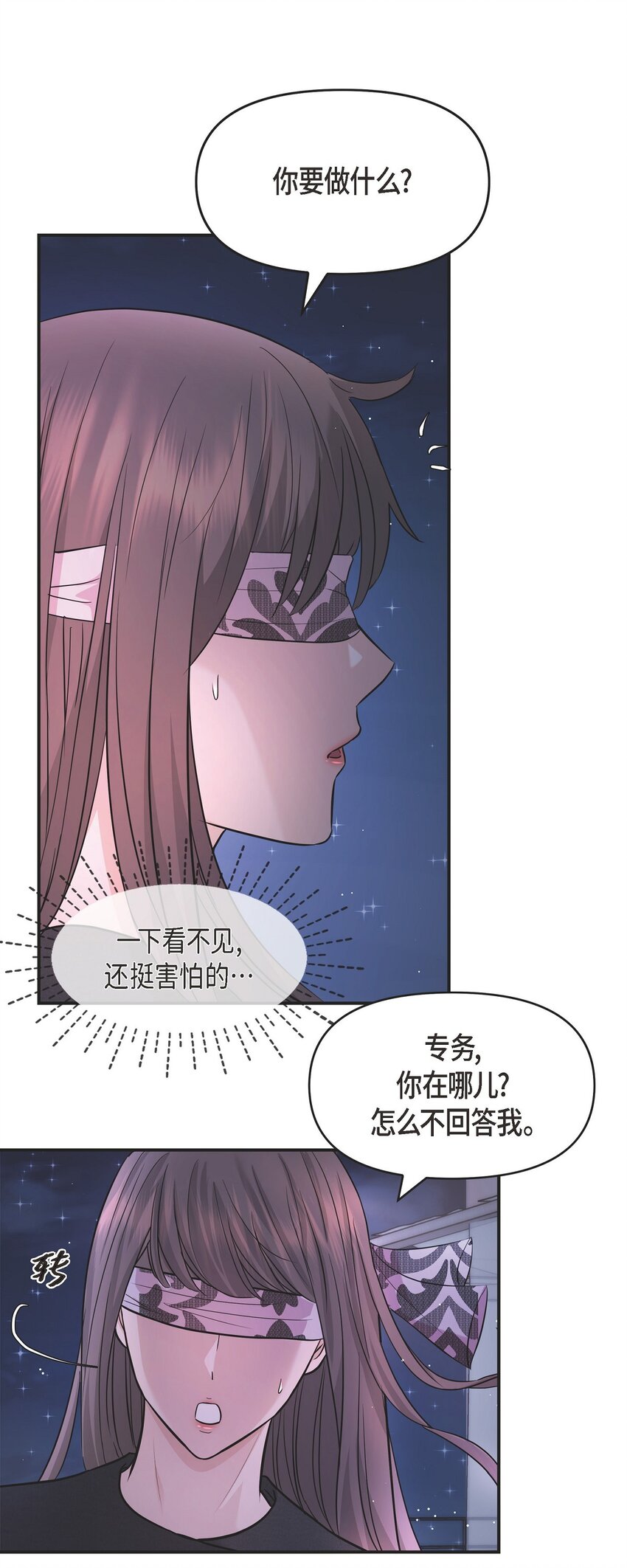 33 这里只有我们而已7