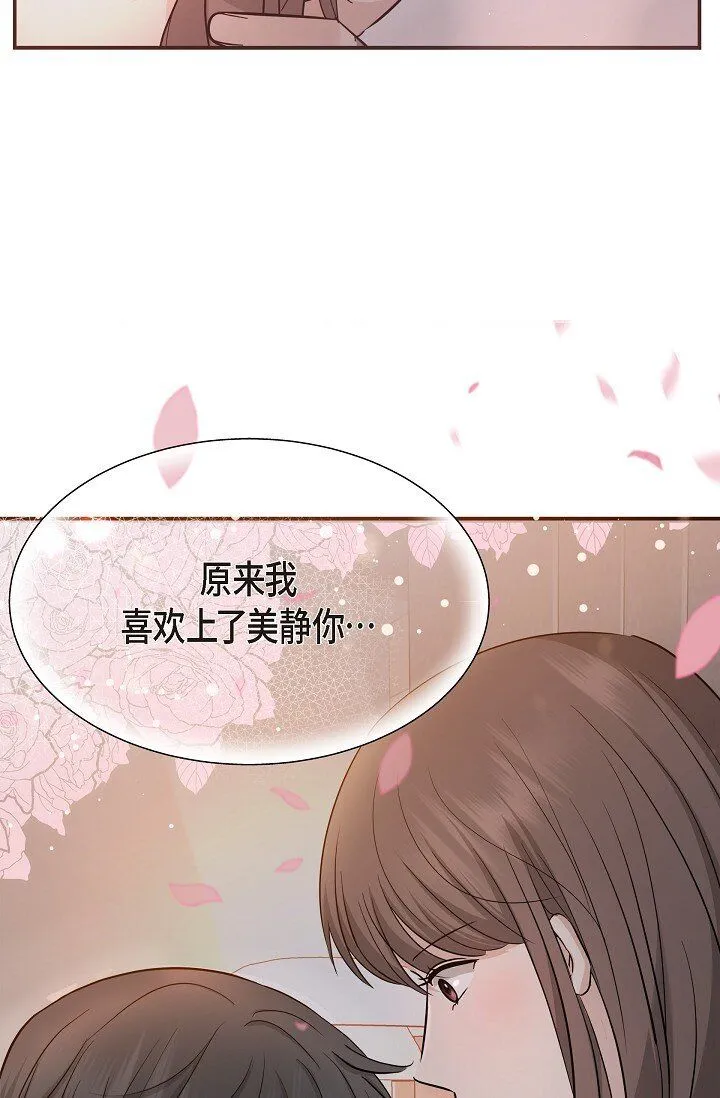 23 这该不会是梦吧？7