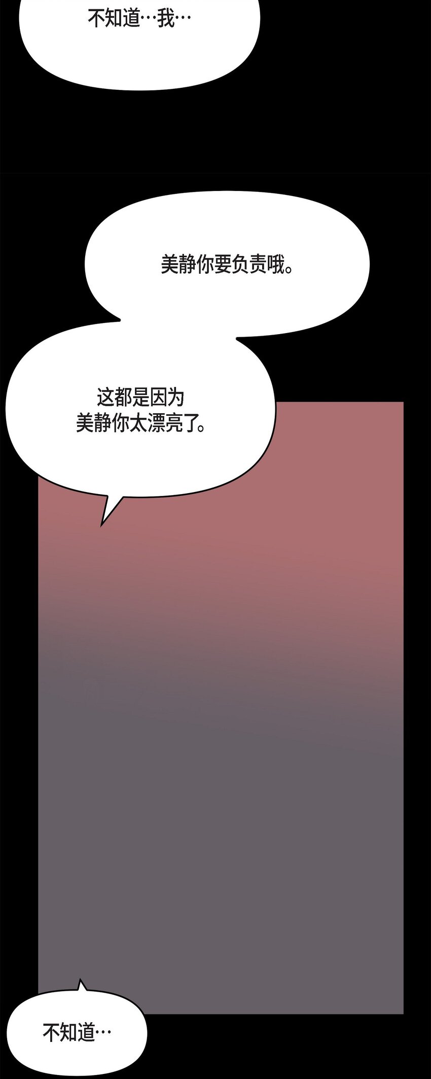 32 我到现在都难以置信16