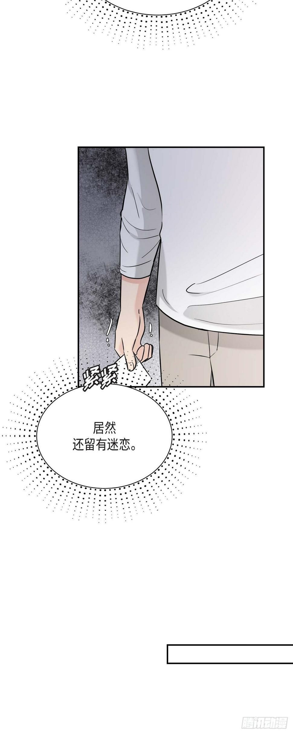 011 真叫人不知所措38