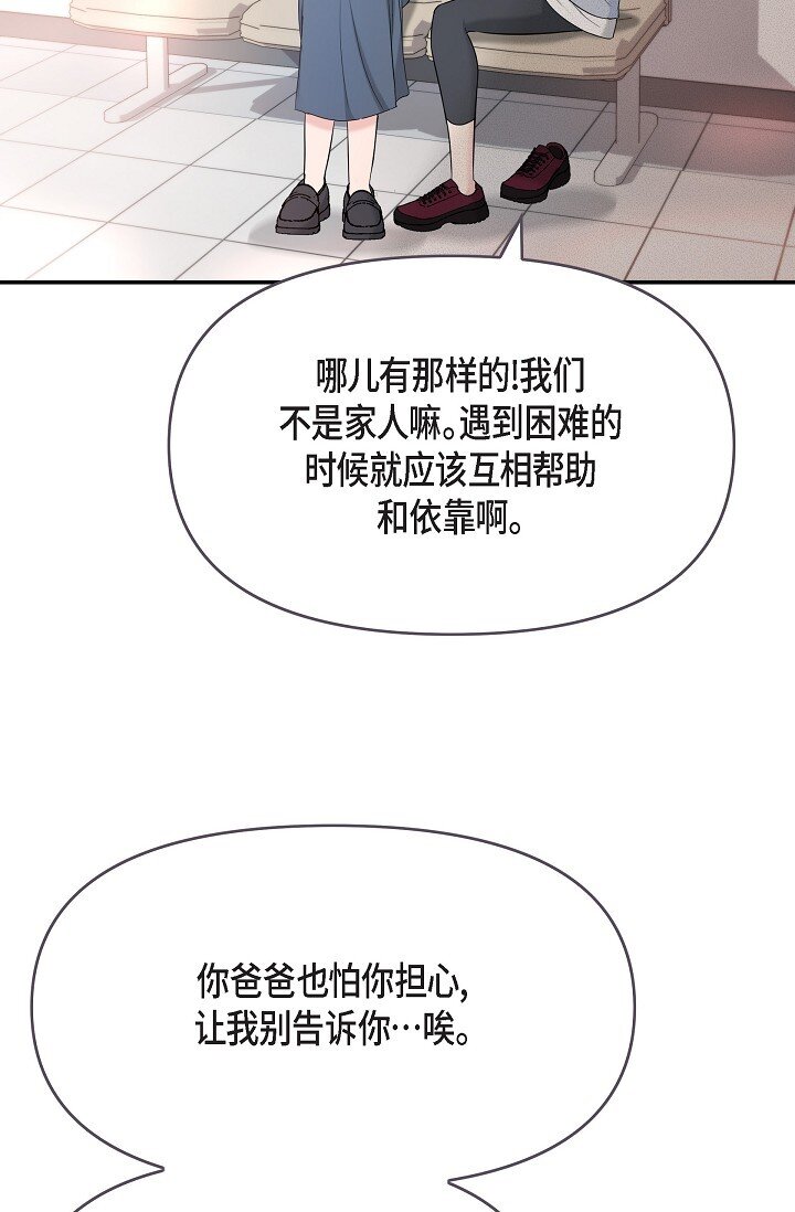 36 今天的事情该说吗12