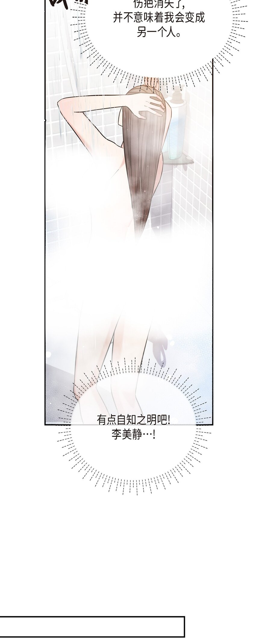 29 好像在哪儿见过他似的46