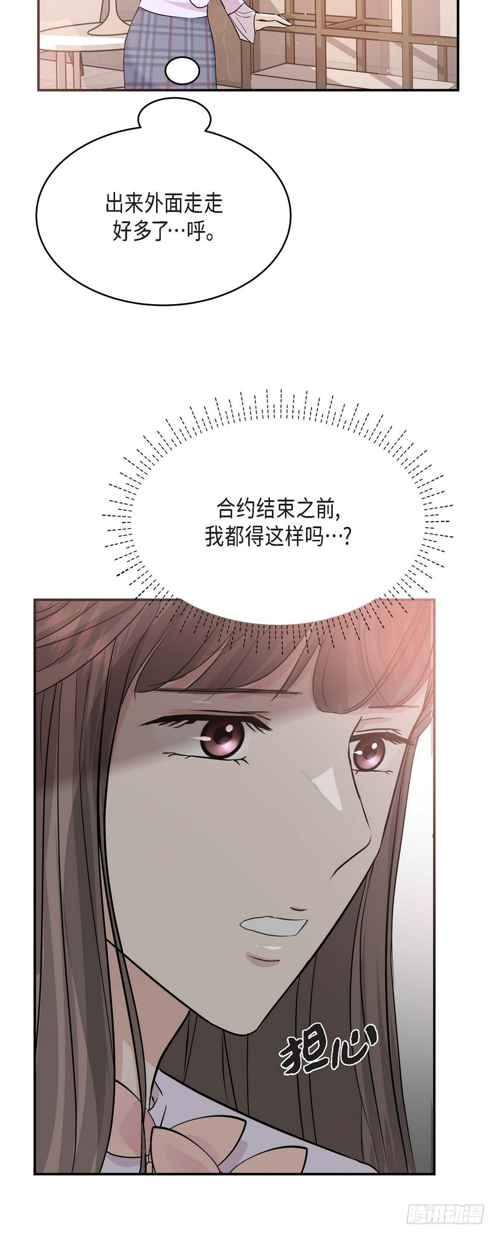 011 真叫人不知所措23