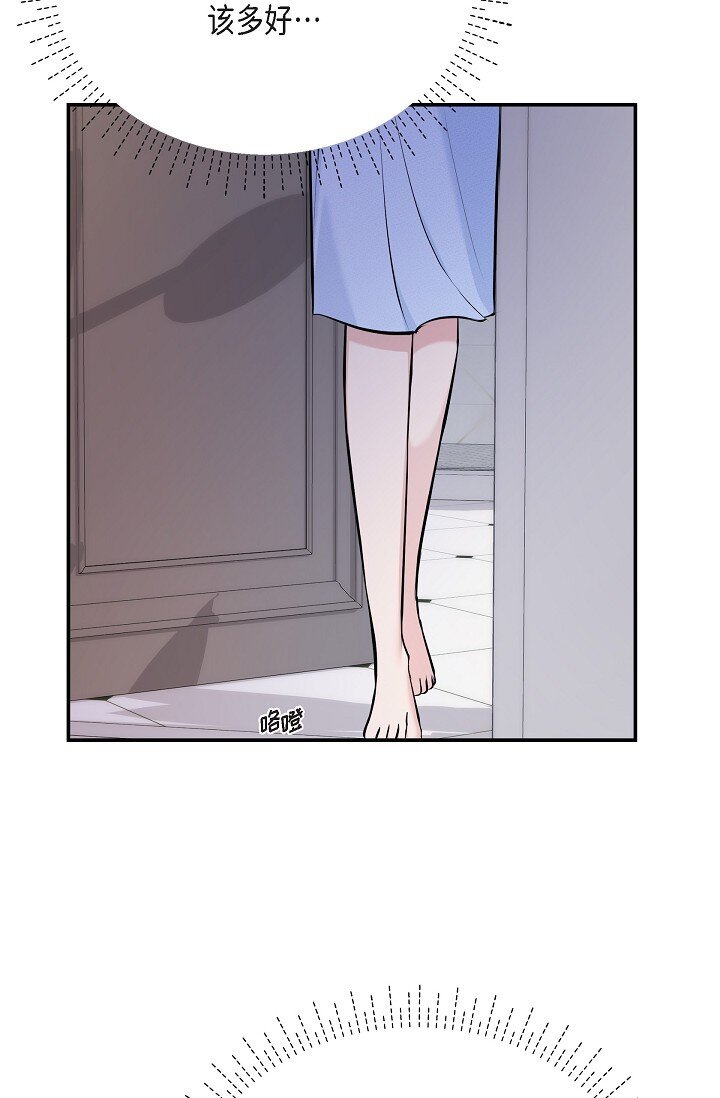 36 今天的事情该说吗82