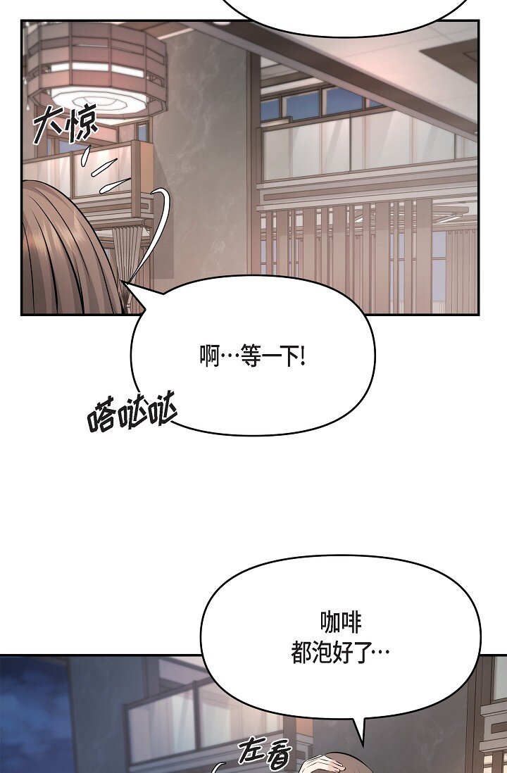36 今天的事情该说吗31