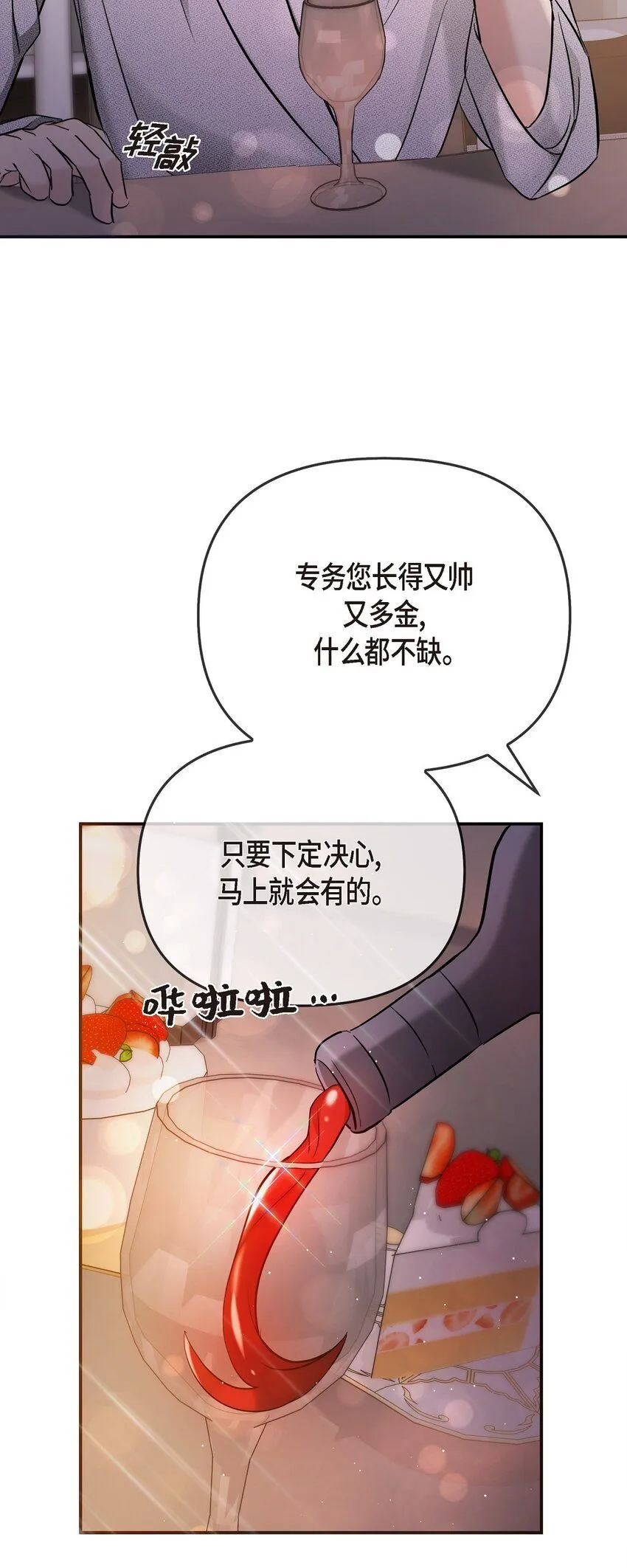 22 过生日58