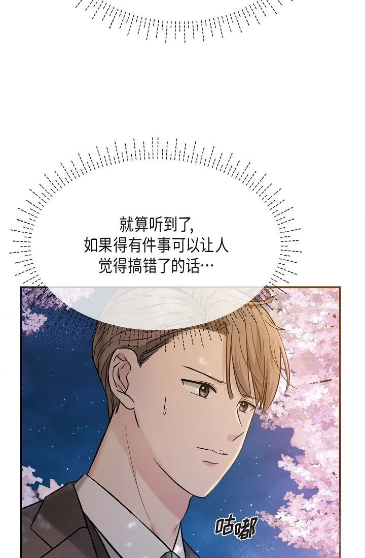 17 无法狡辩的证据74