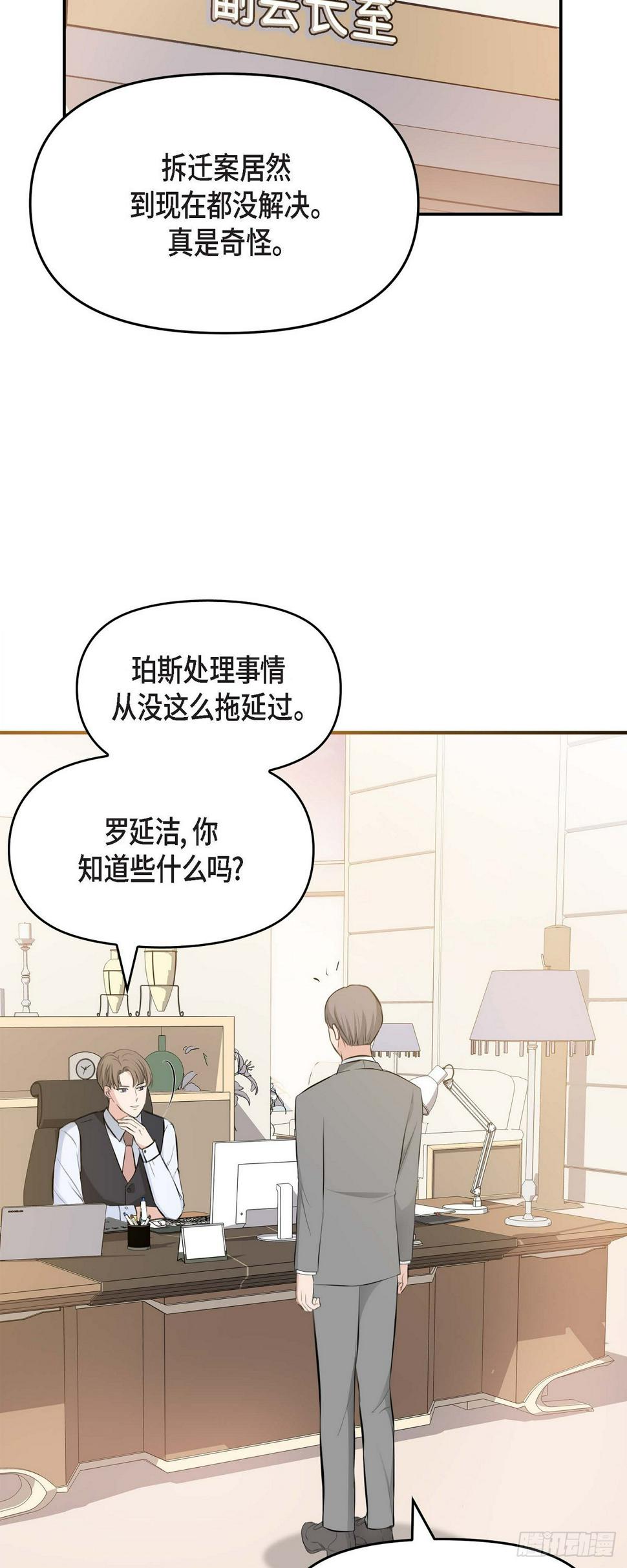 04 真是刺激!26