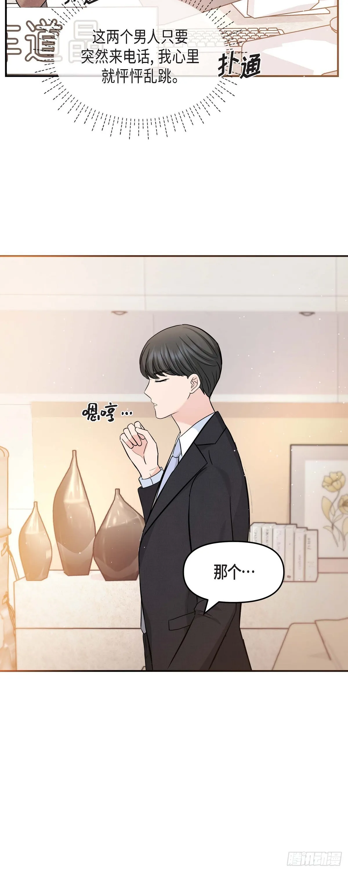 016 分明是爸爸的声音26