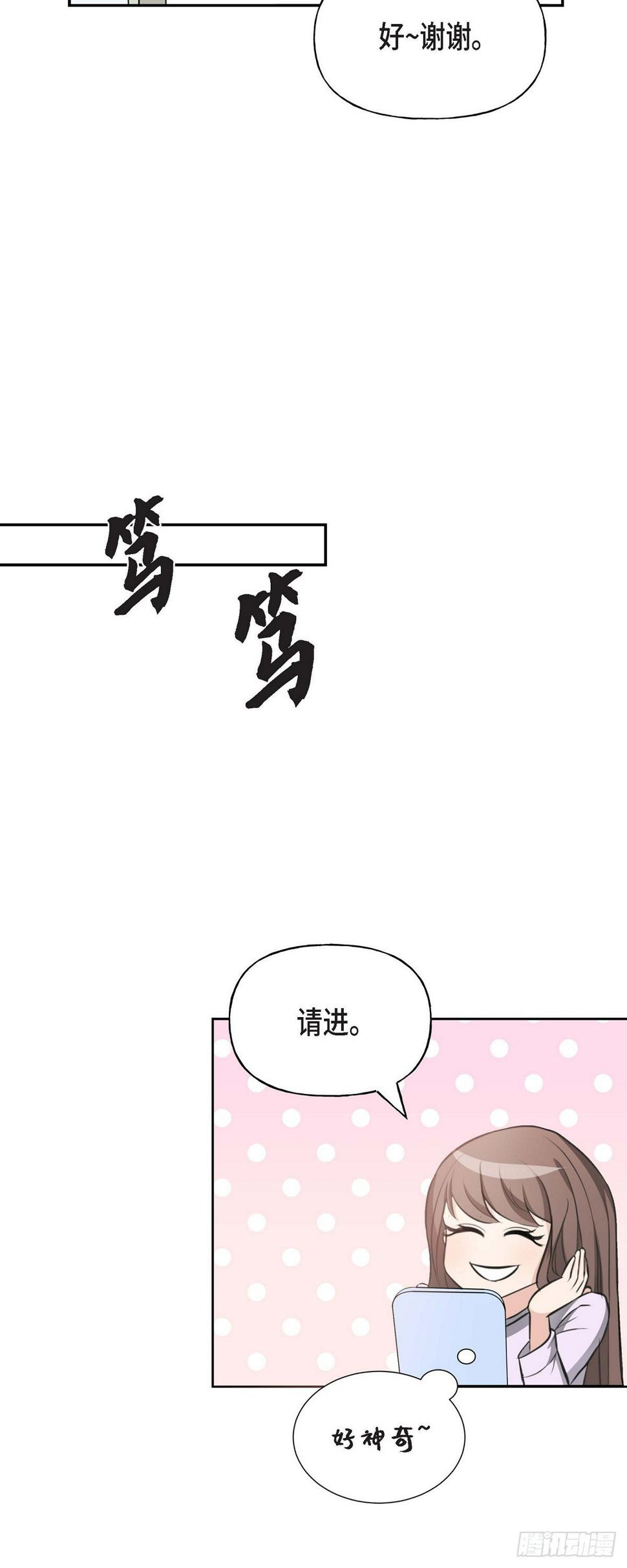 02竟然能近距离面对这个大人物11