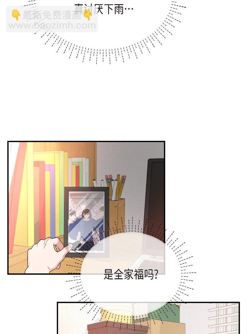 29 好像在哪儿见过他似的52