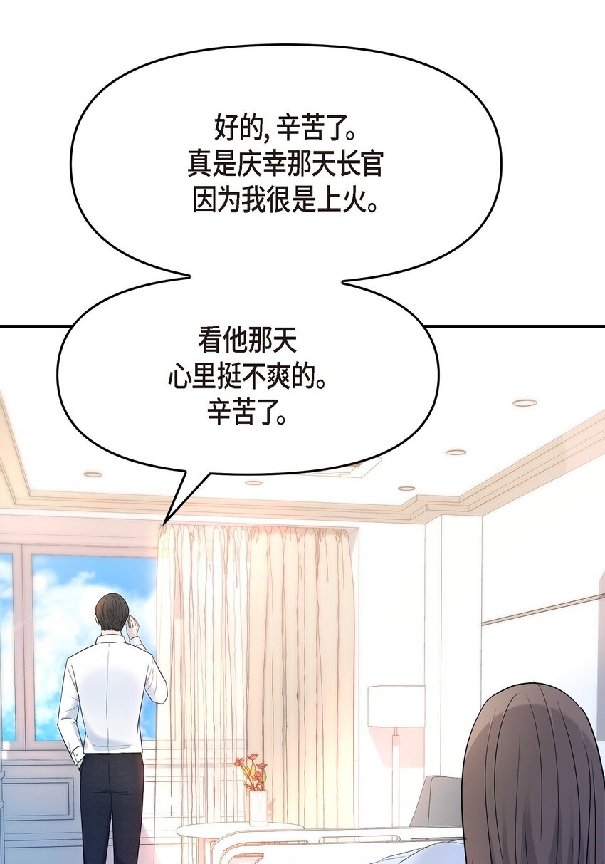 34 我一定会查清真相20