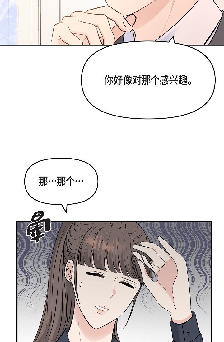 36 今天的事情该说吗68
