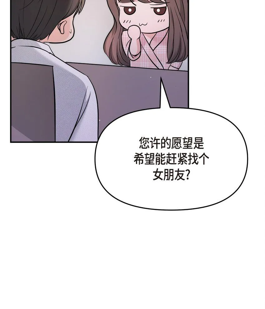 22 过生日34