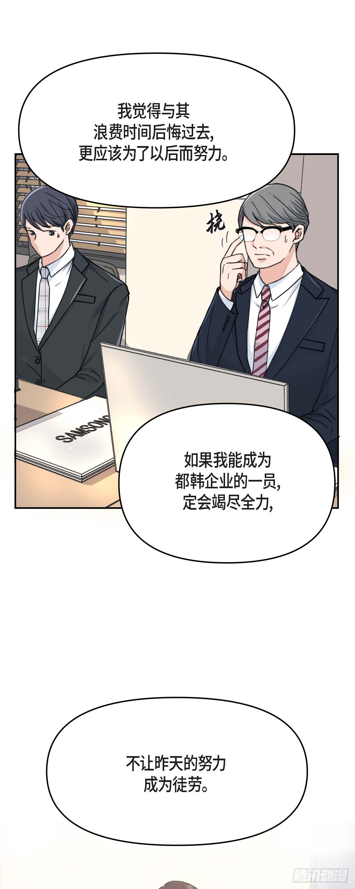 01 太不可思议了!23