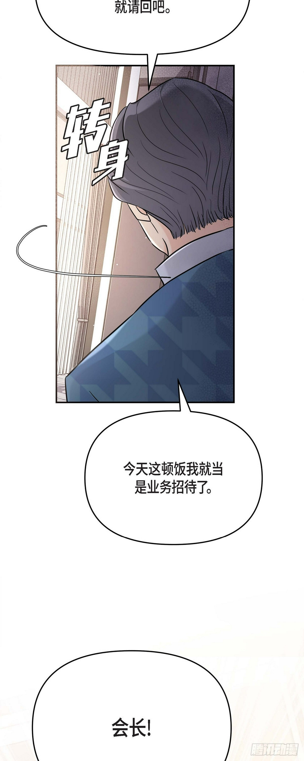011 真叫人不知所措52