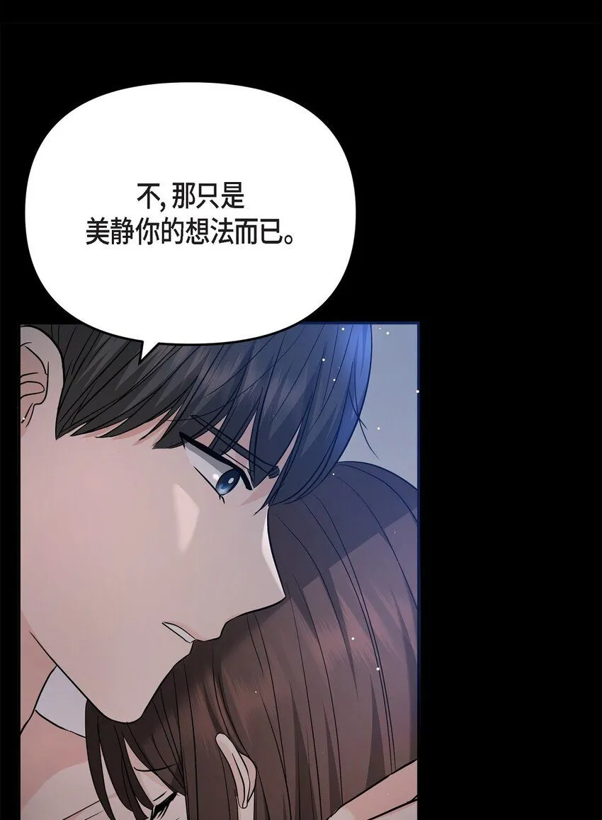 30 只要想起你就很幸福16