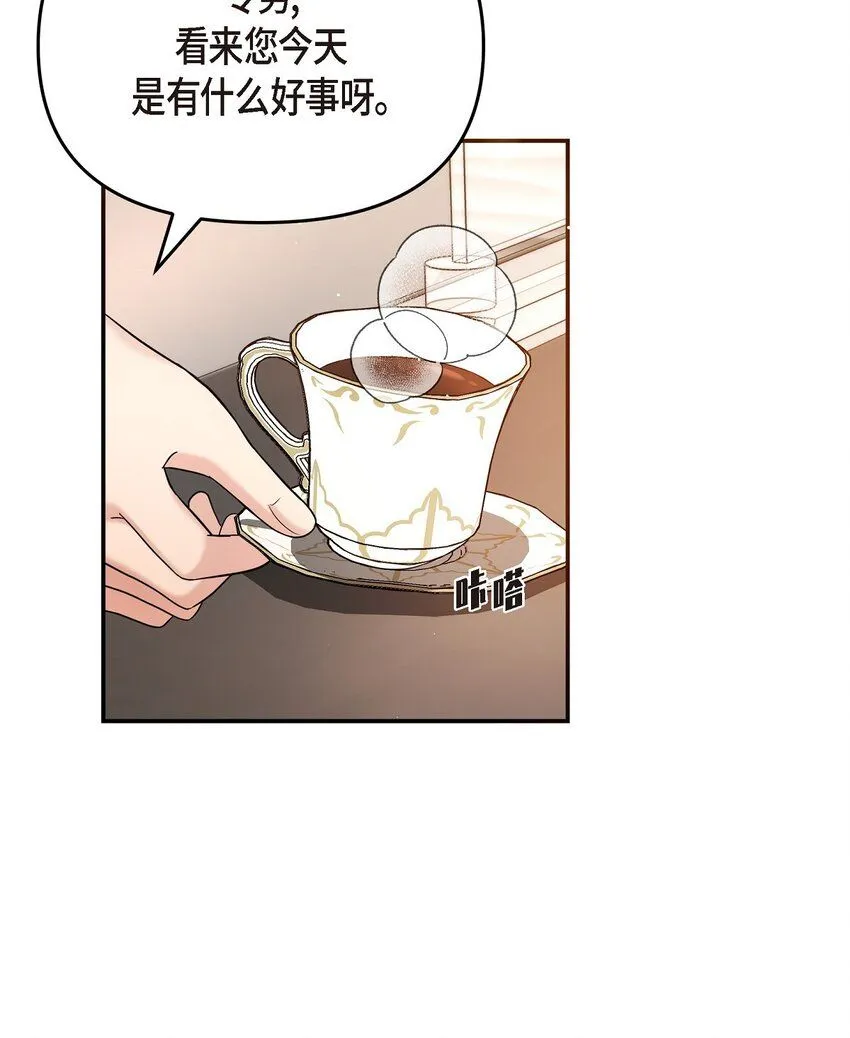 28 我不小心睡着了55