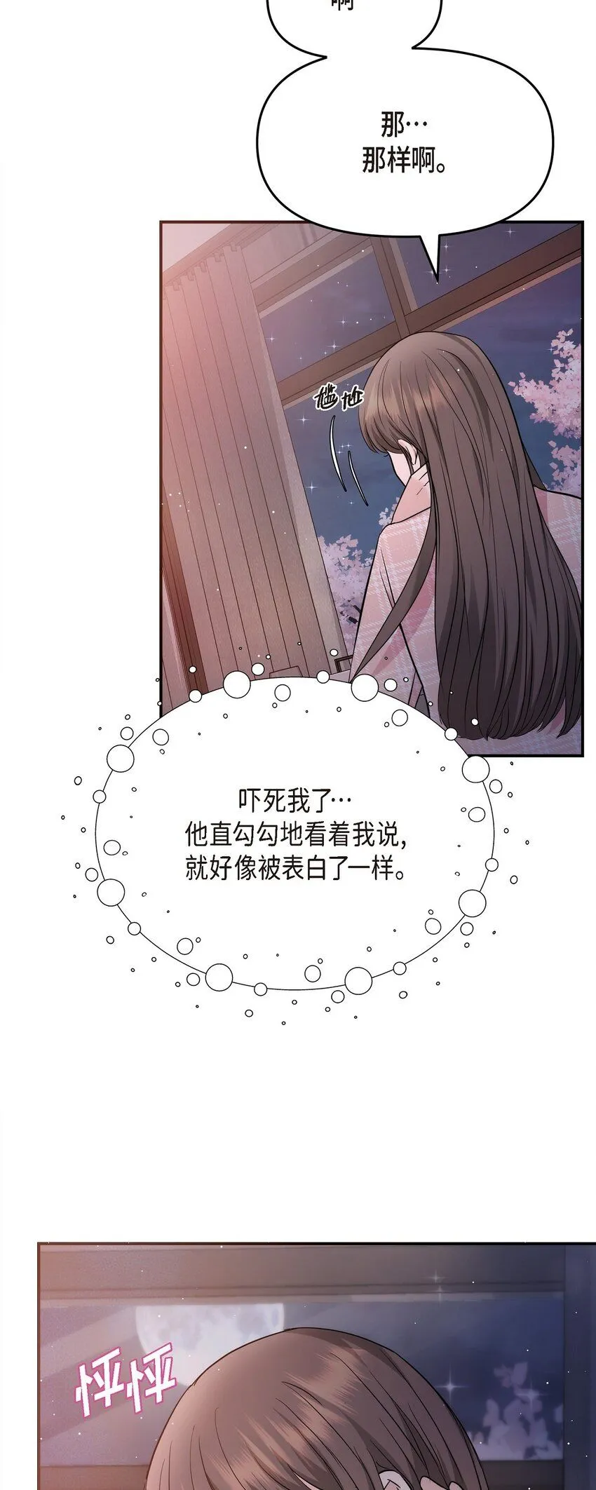 22 过生日67