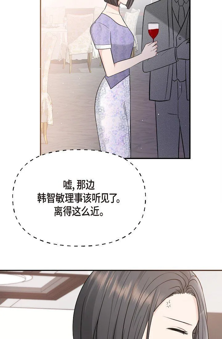 25 能克服心理阴影吗？21
