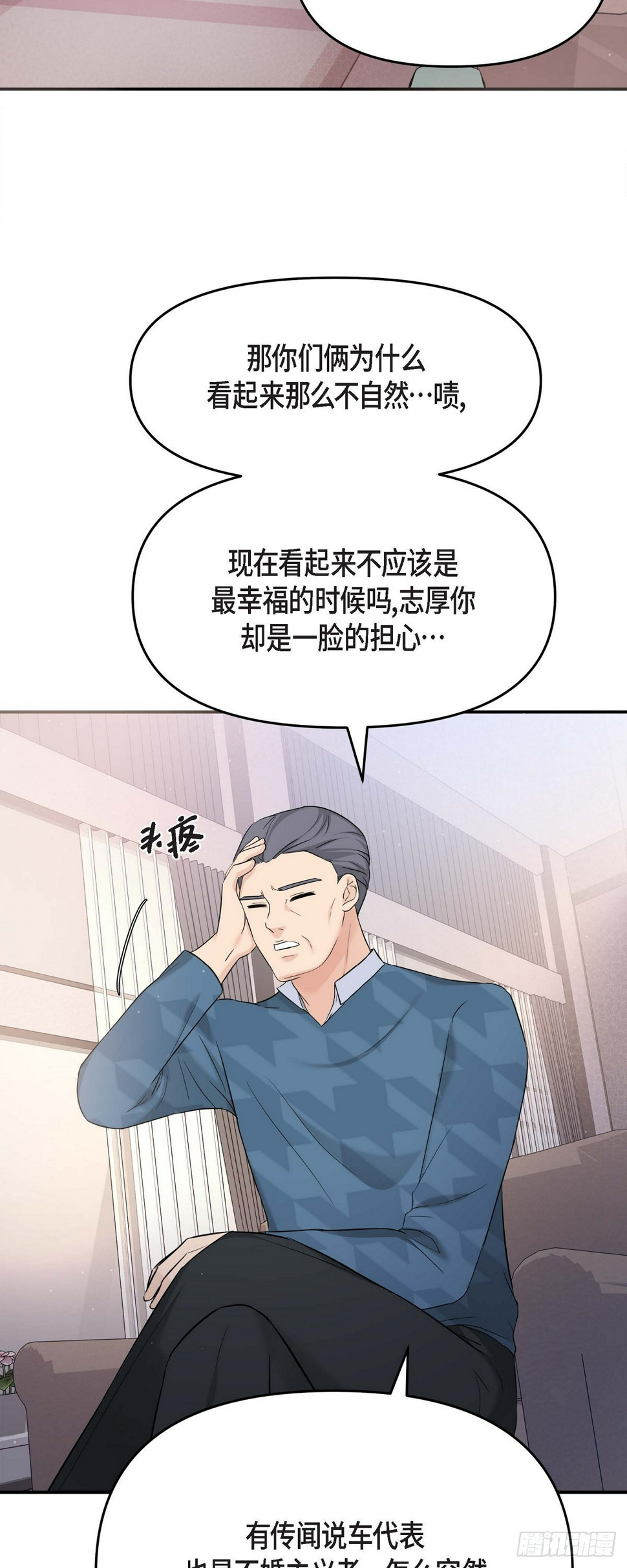 011 真叫人不知所措48