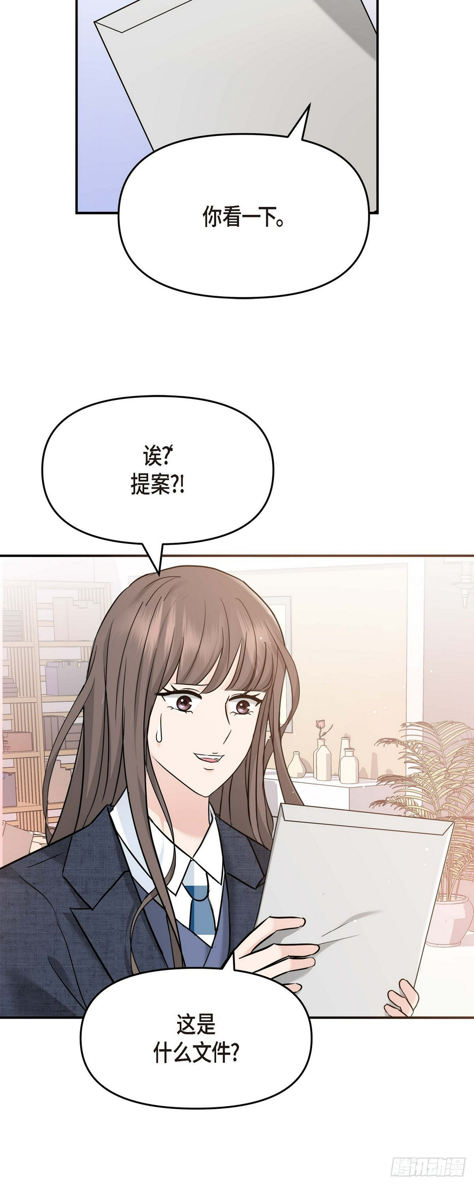 08 谈契约恋爱吧53
