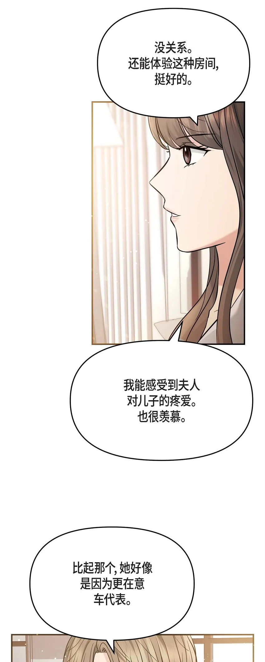 18 跟踪65