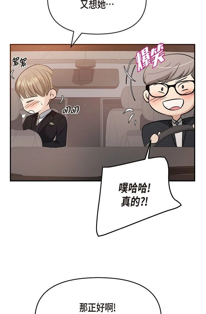 25 能克服心理阴影吗？6