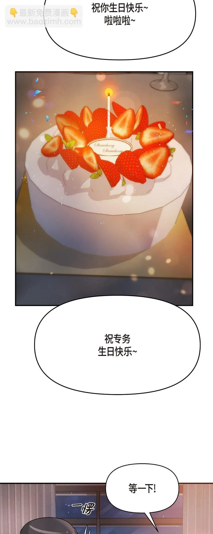 22 过生日26