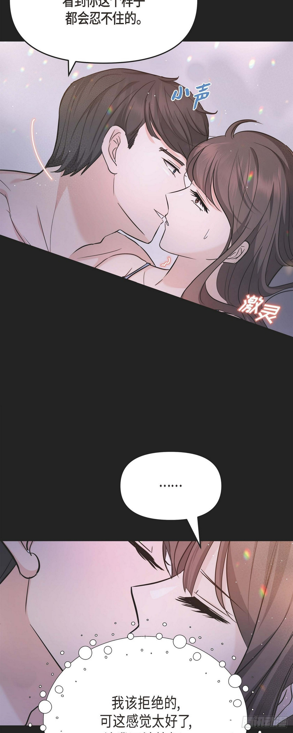 010 我觉得很别扭8