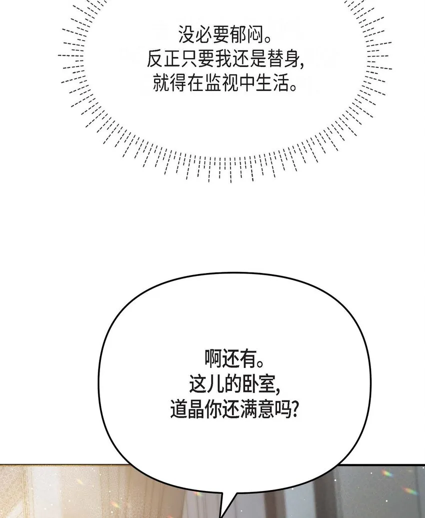 18 跟踪61