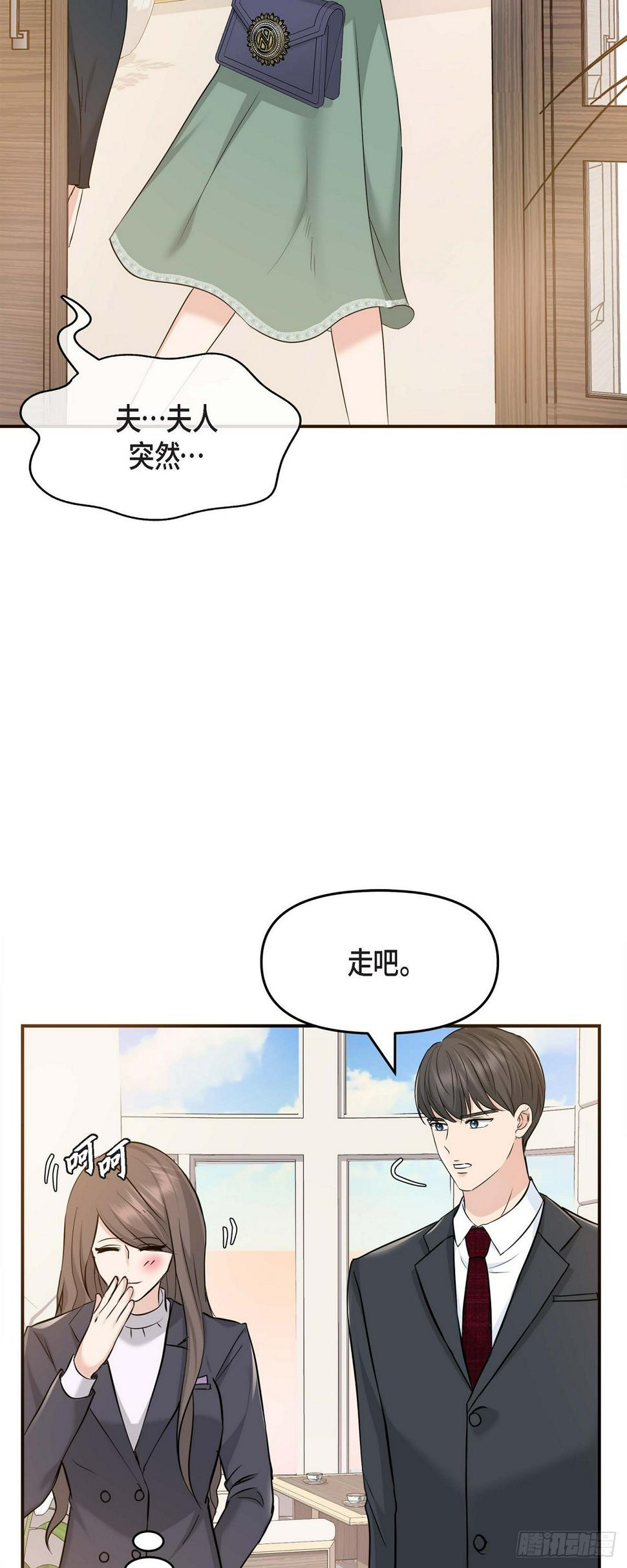 05 我有结婚的对象了44