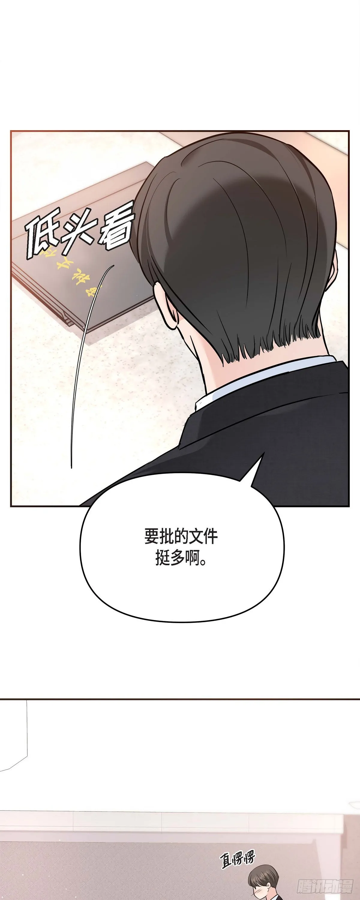 016 分明是爸爸的声音32