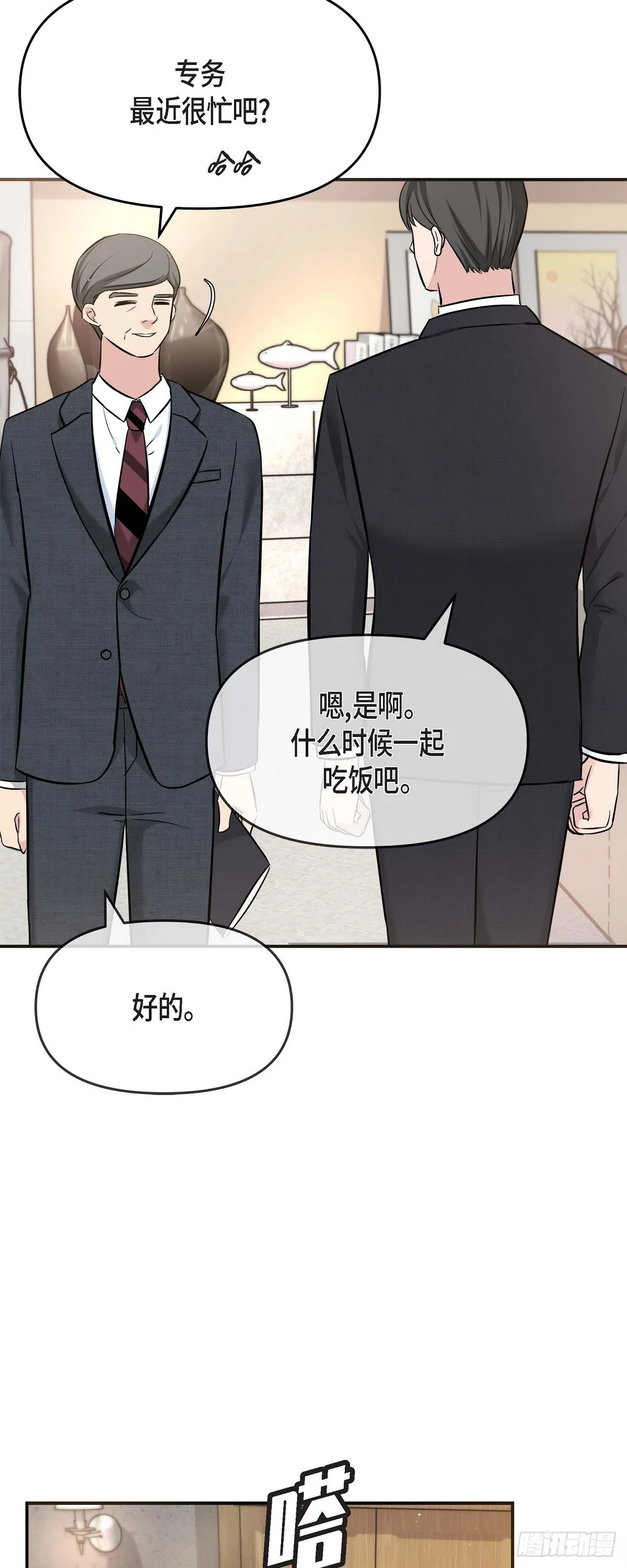016 分明是爸爸的声音22