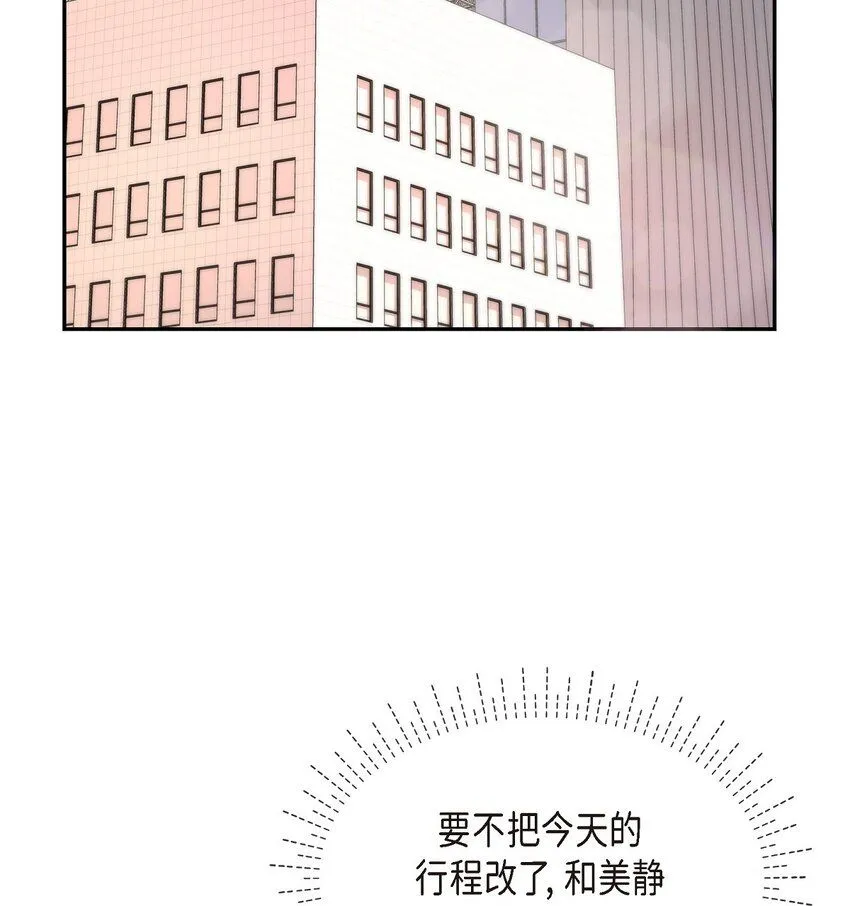28 我不小心睡着了53