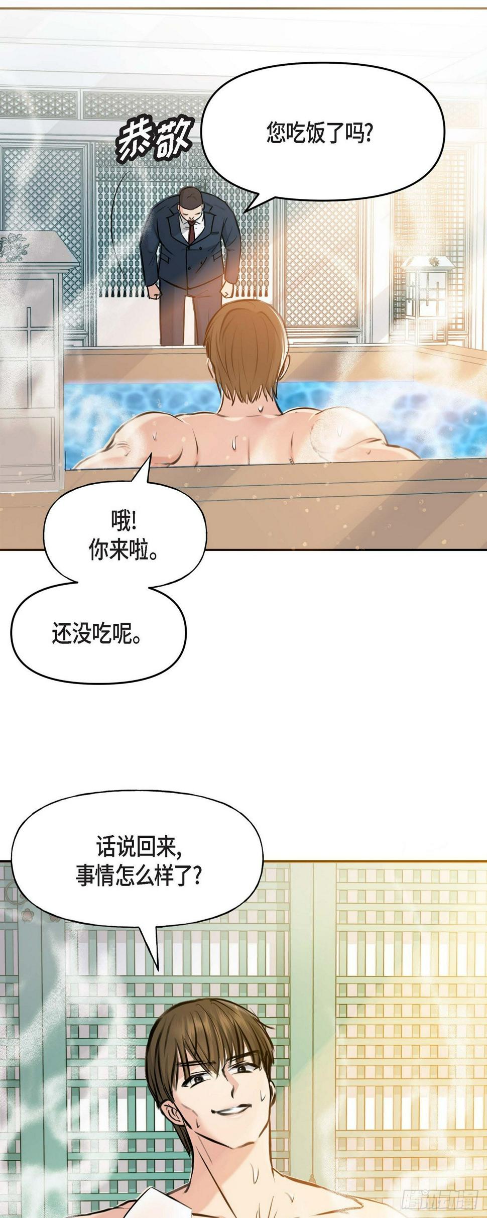 03不让人发现代表不在就可以了37