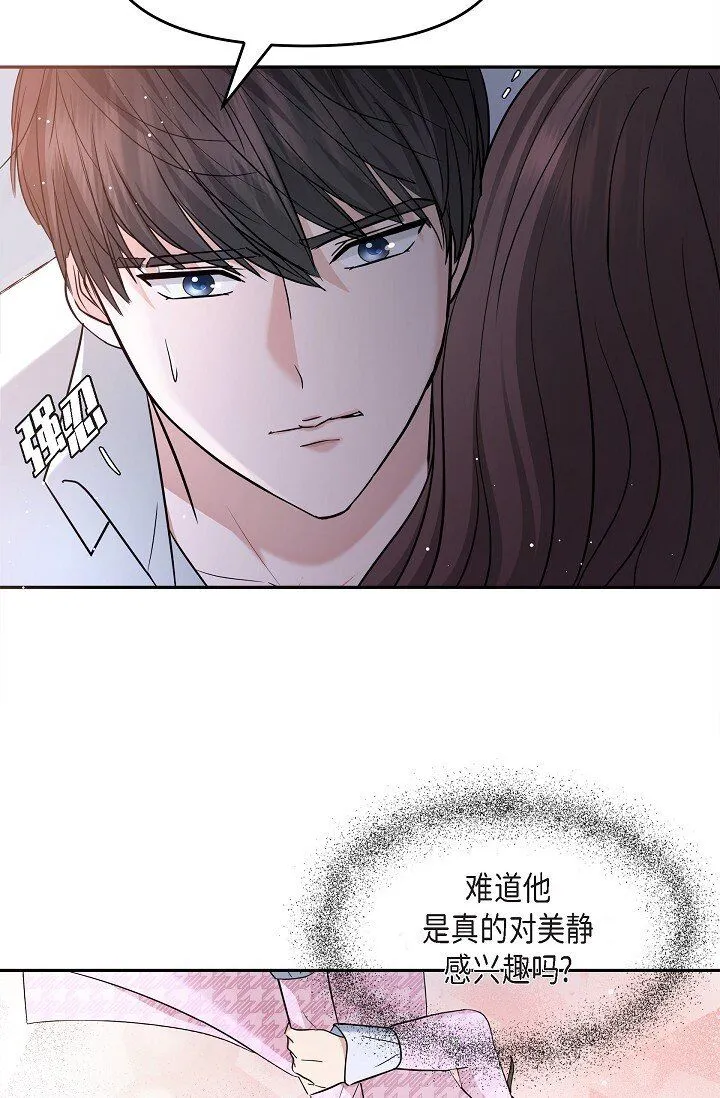 27 我真是受够了36