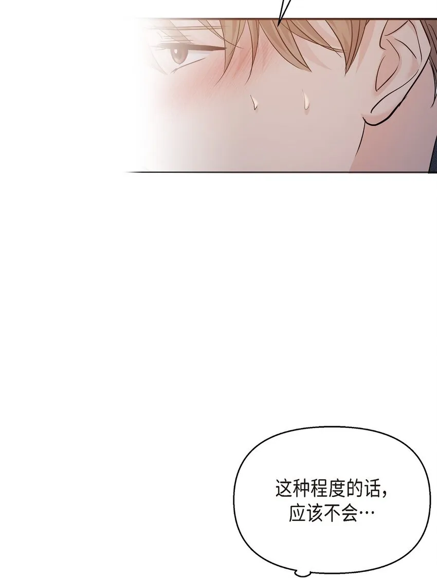 19 这可是你先开始的42