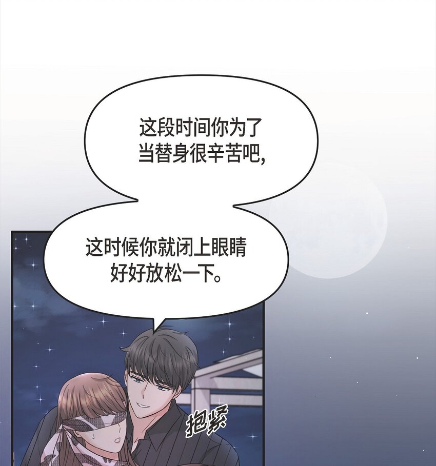 33 这里只有我们而已5