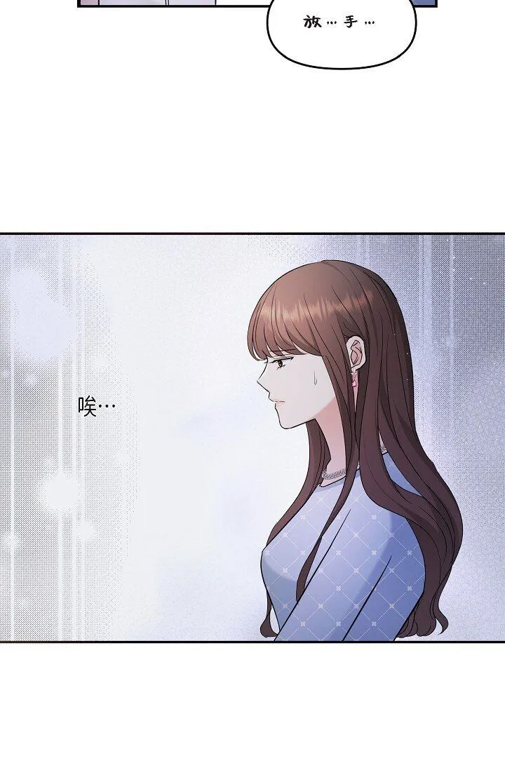 27 我真是受够了65