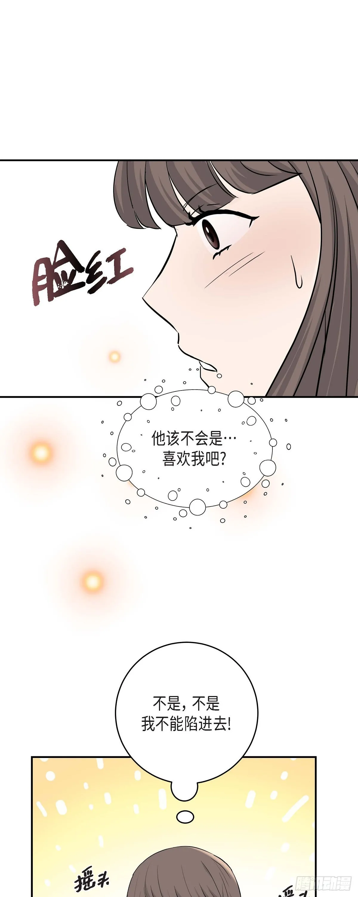 014 请你同意5