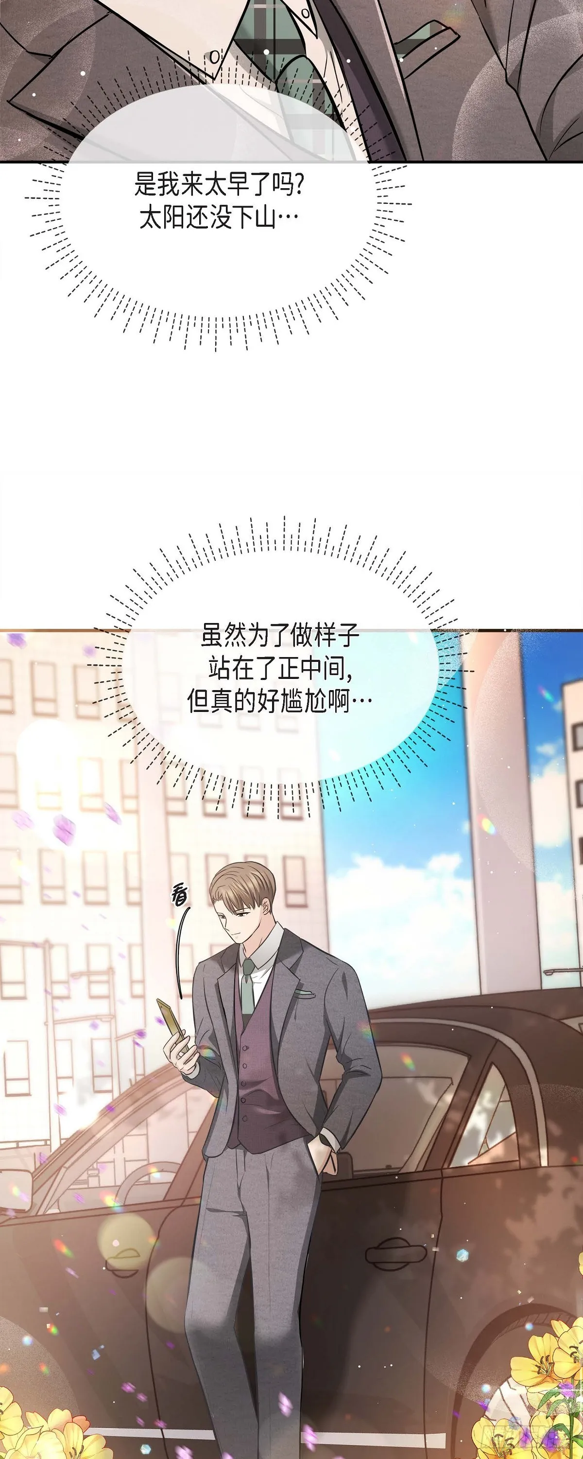 016 分明是爸爸的声音38