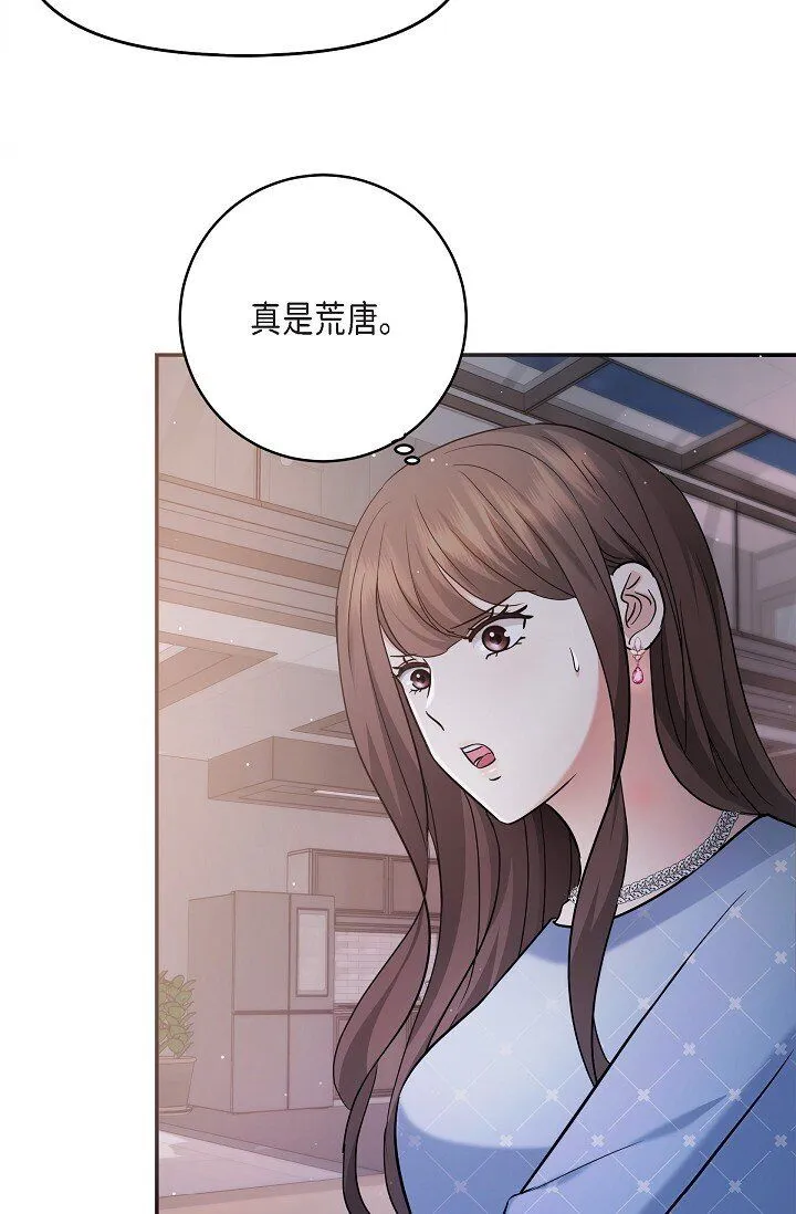 27 我真是受够了63