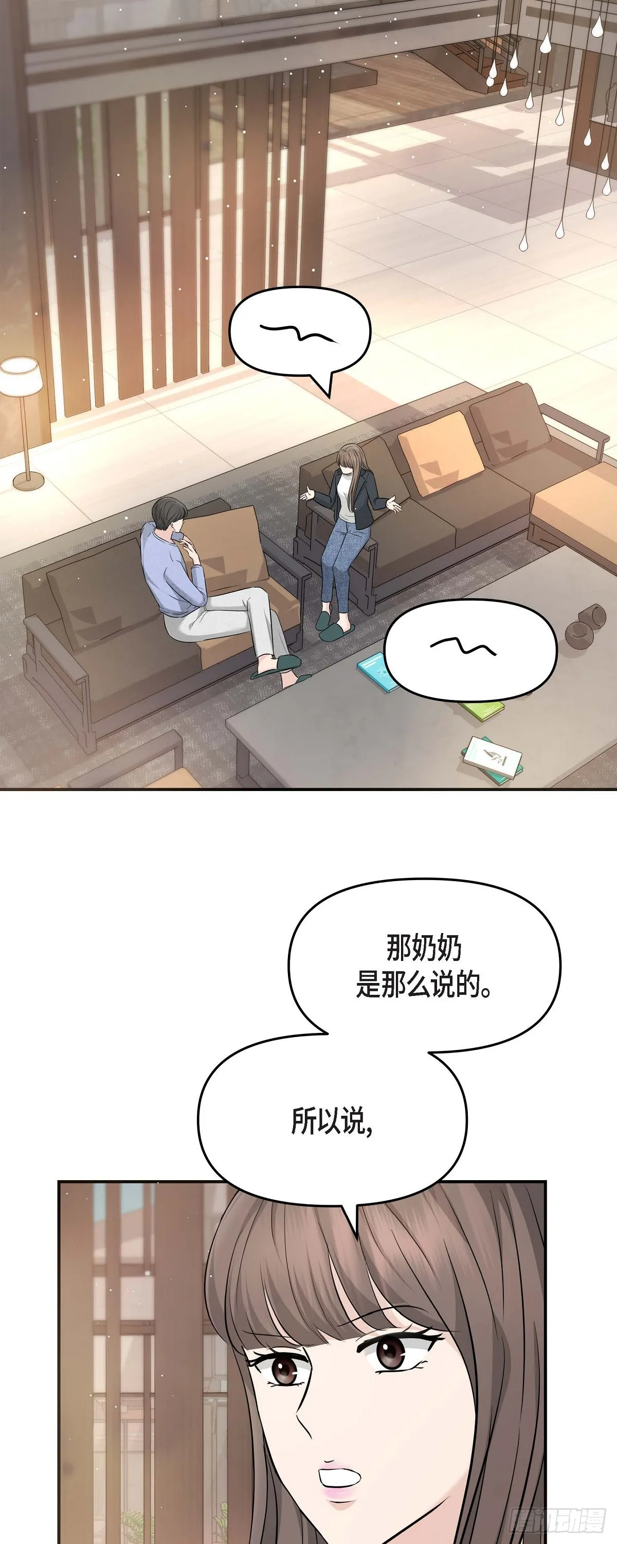 015 是个好消息28