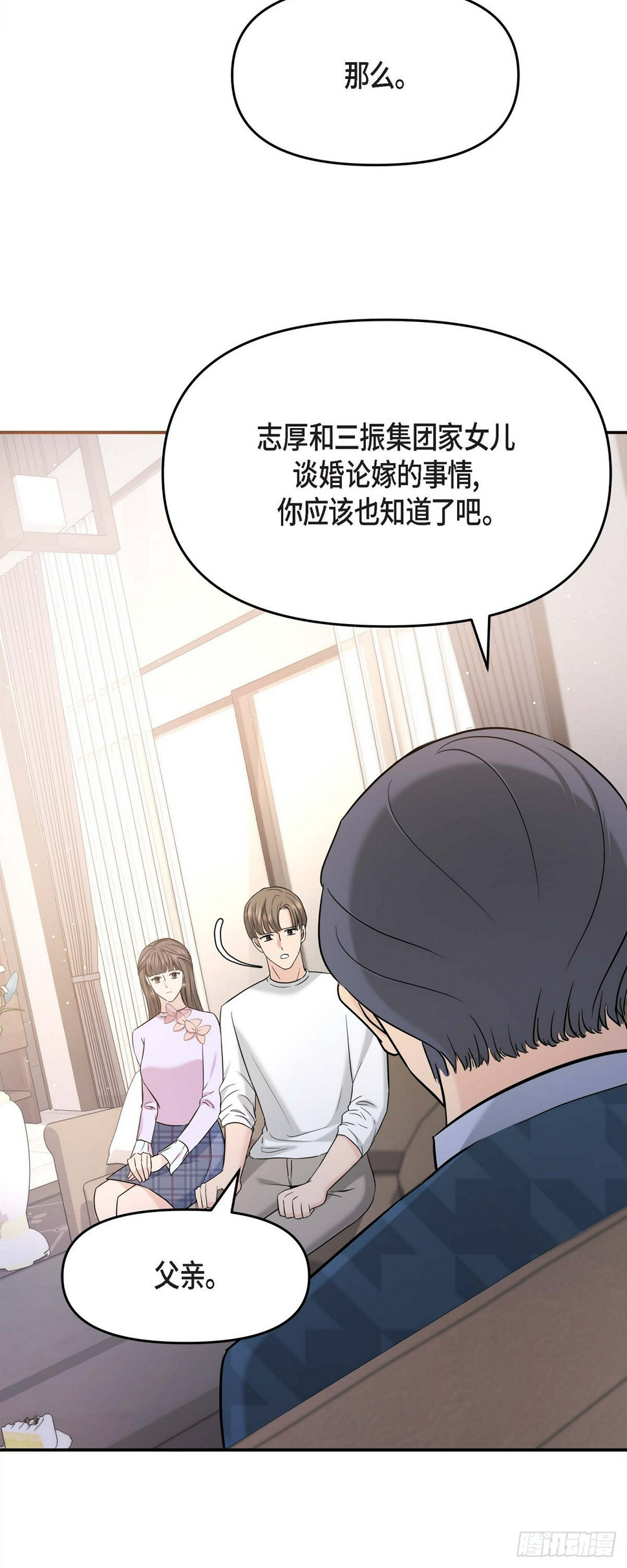 011 真叫人不知所措43