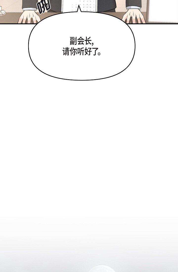 36 今天的事情该说吗79
